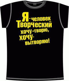 творчество, человек, дизайн